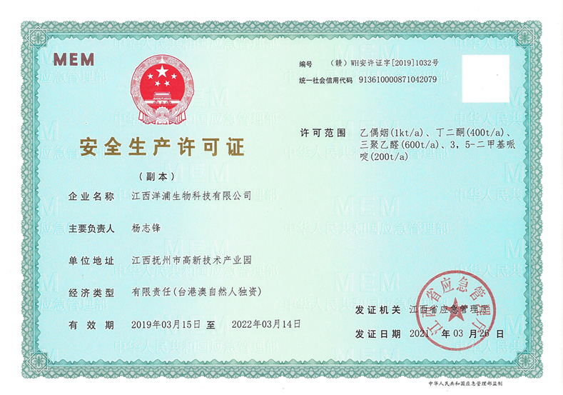 Work safety license