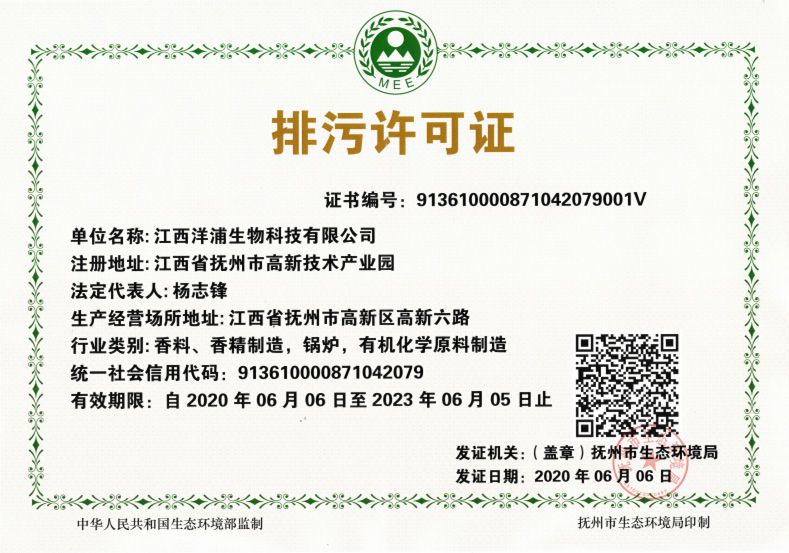 Pollutant discharge permit